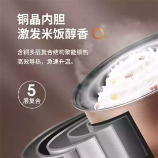 双十一选电饭煲不纠结！九阳40FZ815承包全家胃