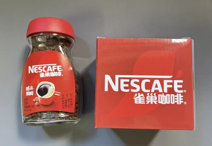 雀巢速溶咖啡