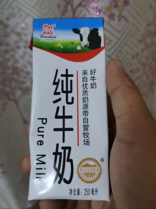 辉山自营牧场牛奶，家庭囤货优选