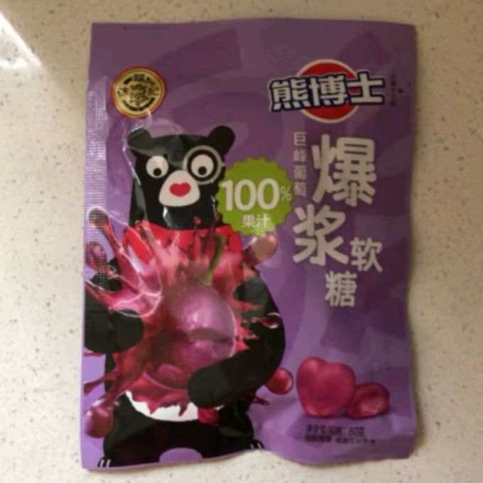 徐福记糖果巧克力