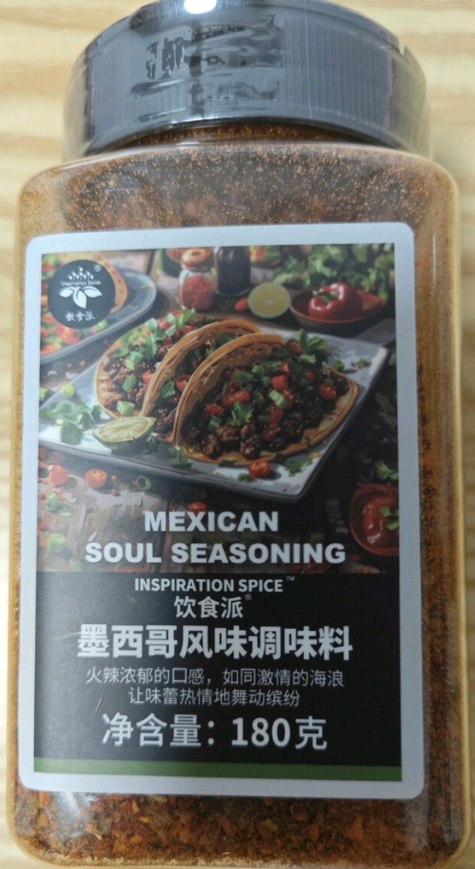 饮食派其他调味品