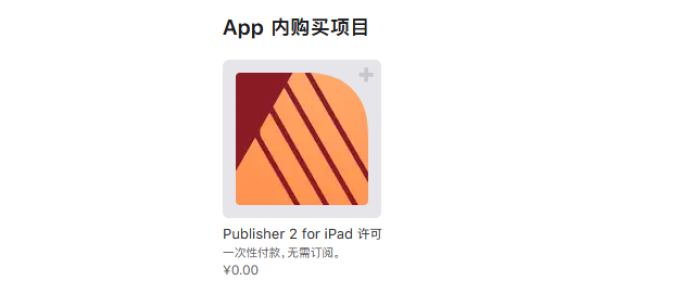 苹果iPad