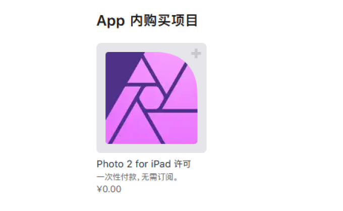 苹果iPad