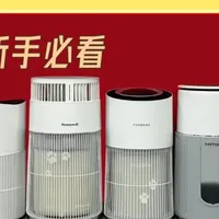 宠物净化器哪个牌子好？吸猫毛厉害前十款式全维度PK