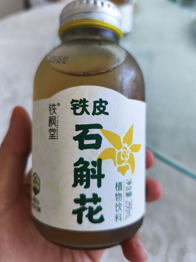 【国庆喝点啥】养生必备新宠-铁皮石斛花简单测评