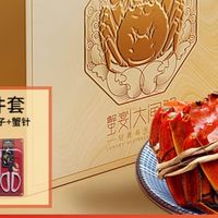 蟹韵千年：一场贯穿历史与烟火的大闸蟹文化之旅