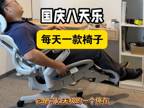 Toai微动人体工学椅