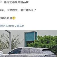上汽奥迪首款纯电SUV路试曝光