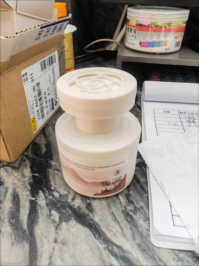 E路驰车用香水