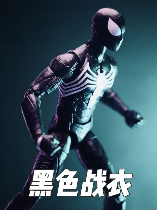 孩之宝marvellegends漫威蜘蛛侠2彼得·帕克黑色战衣开箱测评
#手办模玩 #漫威蜘蛛侠 #大人也要玩玩具 #漫威 #可动人偶