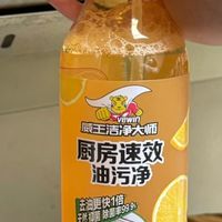 妈见夸！威王洁净大师让我从“厨房小白”变“清洁达人”