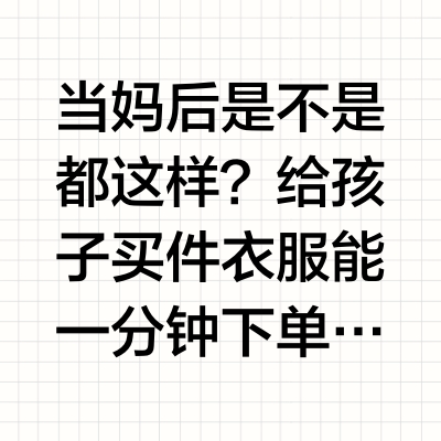 宝妈严选❗给脾胃弱宝宝的安心饮品攻略📖