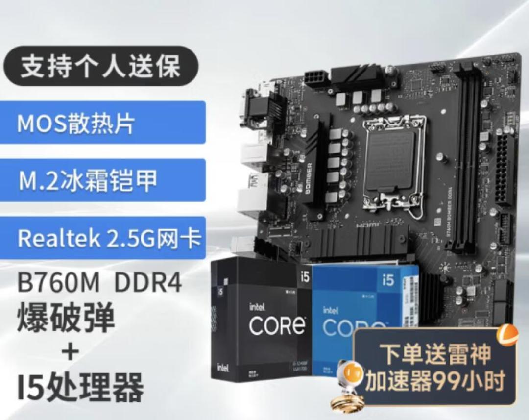 攒机单点评：3000元可不能好刚用在刀把上！