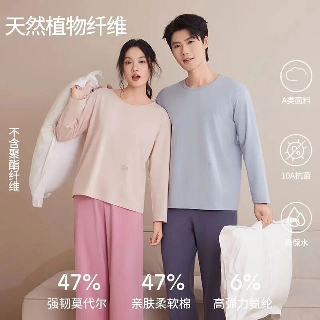 精致的男女秋天都穿什么家居服？