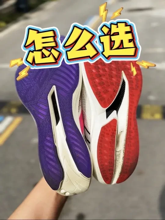 买新不买旧？ 安踏C2027和C2026怎么选？#跑鞋 #跑鞋推荐 #跑鞋测评 #c2027 #c2026