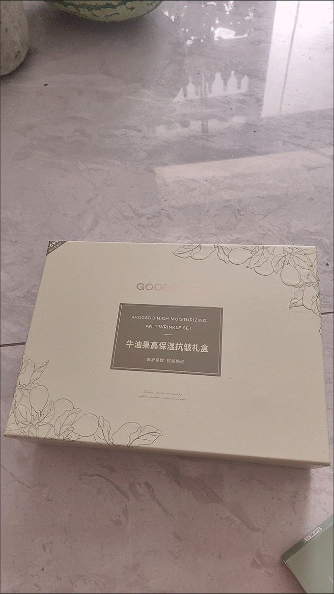 果本护肤套装