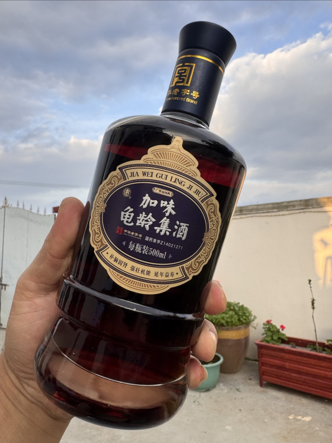 广誉远男科用药