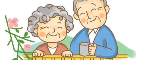 国际老年人日 ▏@所有人，这份老年人营养健康膳食指南请查收~
