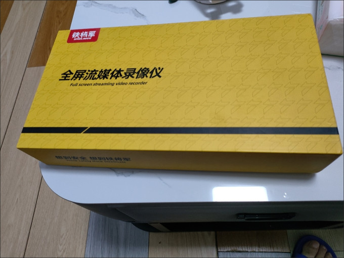 铁将军行车记录仪