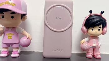 把充电器、线、充电宝装进口袋——iWALK三合一能量兔测评