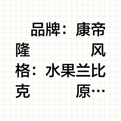 甜面人的酒精日常866：Cantillon 树根B1