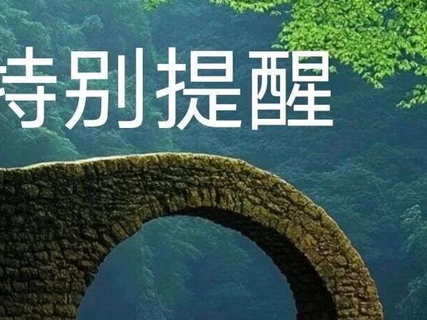 特别提醒：国庆出行必备清单，赶紧对照检查，告别需要时候手忙脚乱