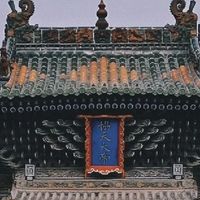 走遍中国：山东·聊城