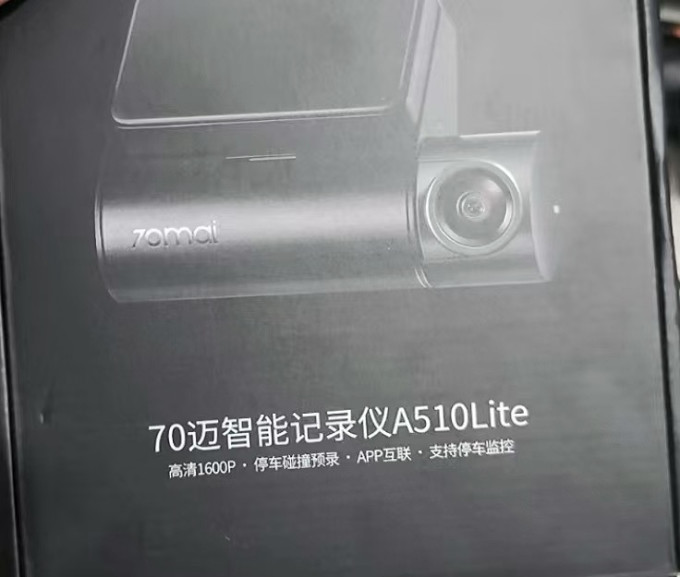 70迈行车记录仪
