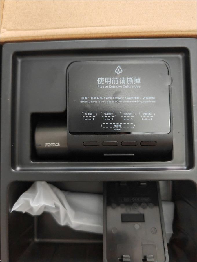70迈行车记录仪