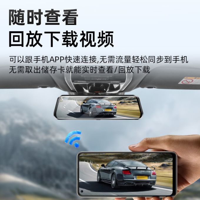 威路特行车记录仪