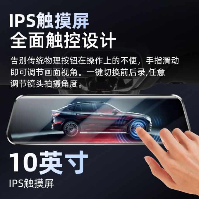 威路特行车记录仪