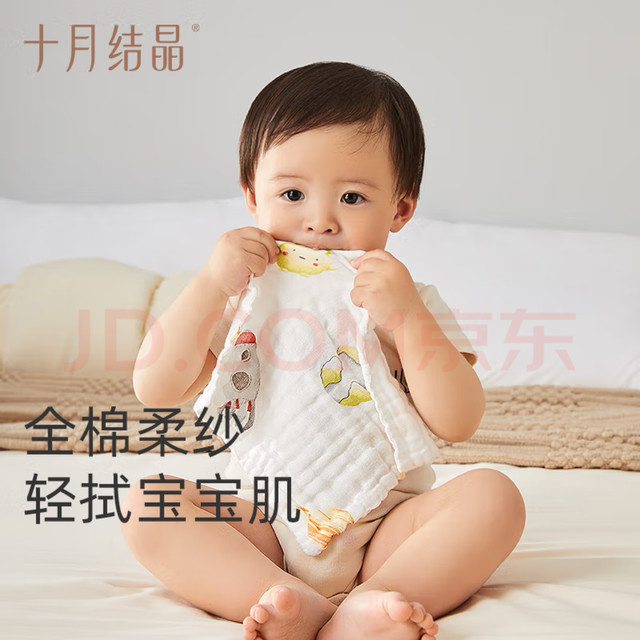十月结晶方巾适合宝宝吗？