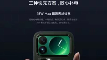 苹果不做小米做！小米金沙江磁吸充电宝卖断货完美兼容iPhone 17