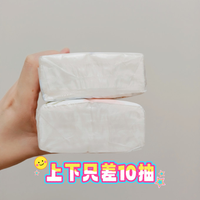 德佑抽纸