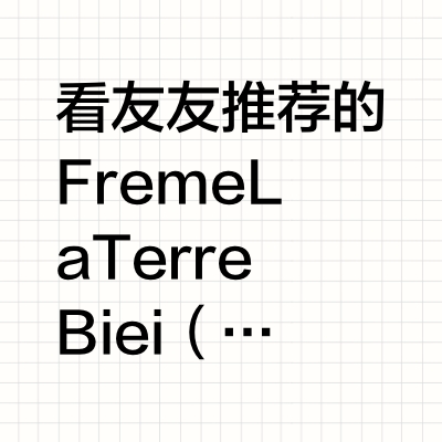超好吃的东京甜点！（不齁甜版