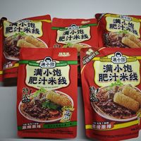 4囤货清单C位：满小饱肥汁米线，10分钟炫到撑！