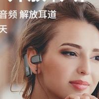 OKSJ蓝牙耳机挂耳式，骨传导概念，运动跑步更便捷！