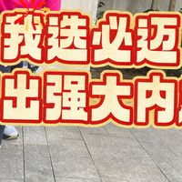 跑步初步装备，从一双适脚的跑鞋开始