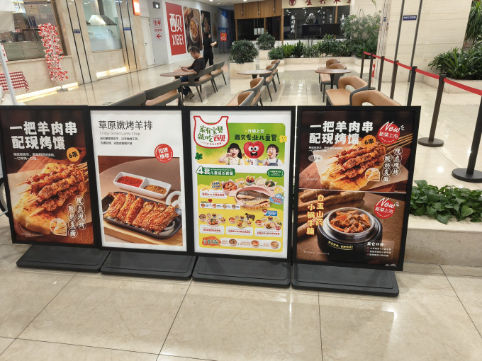 西贝聚会餐饮