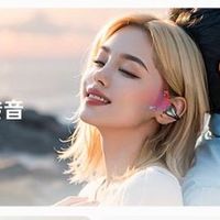 运动必备！兰士顿闪充骨传导耳机，IPX5防水无惧汗水！