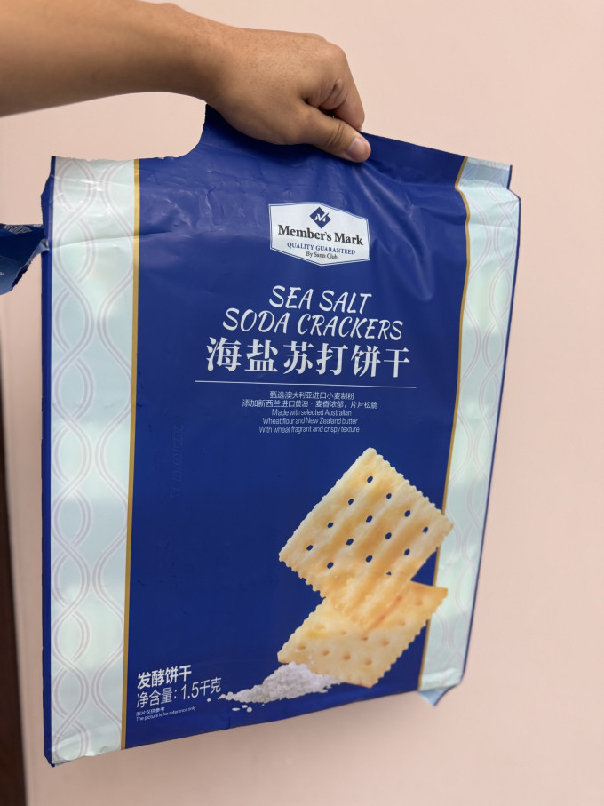 会员制仓储店饼干