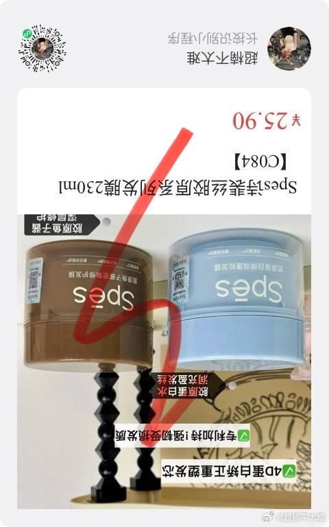 #团贴##超楠团# 💫8.28日晚7:30 【诗裴丝发膜】💫链接已上架🛒保存图片🛰扫☁美妆洗护类产品没有运费险，如有质量问题，请及时联系我们👏生产日期及效期：近两个月生产的新日期，保质期4年💐两个款的