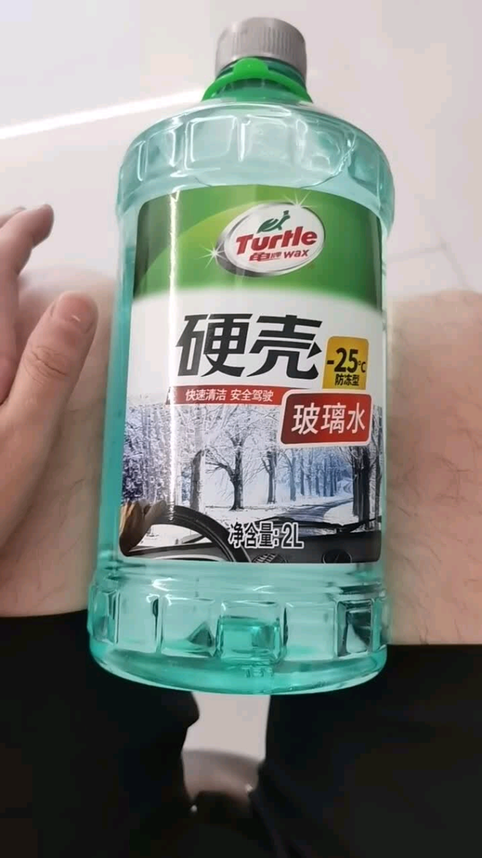龟牌玻璃水