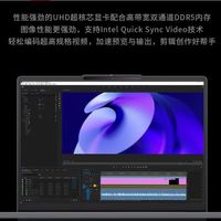 联想小新16SE 2025：高性能轻薄本，护眼大屏，可超强办公