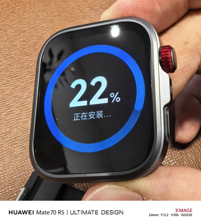 华为智能手表