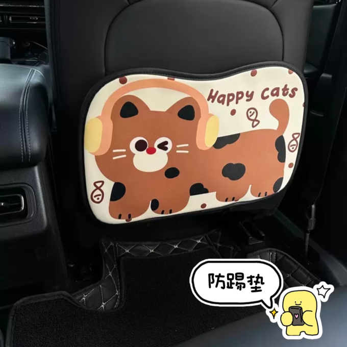 车用功能用品