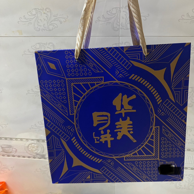 华美月饼