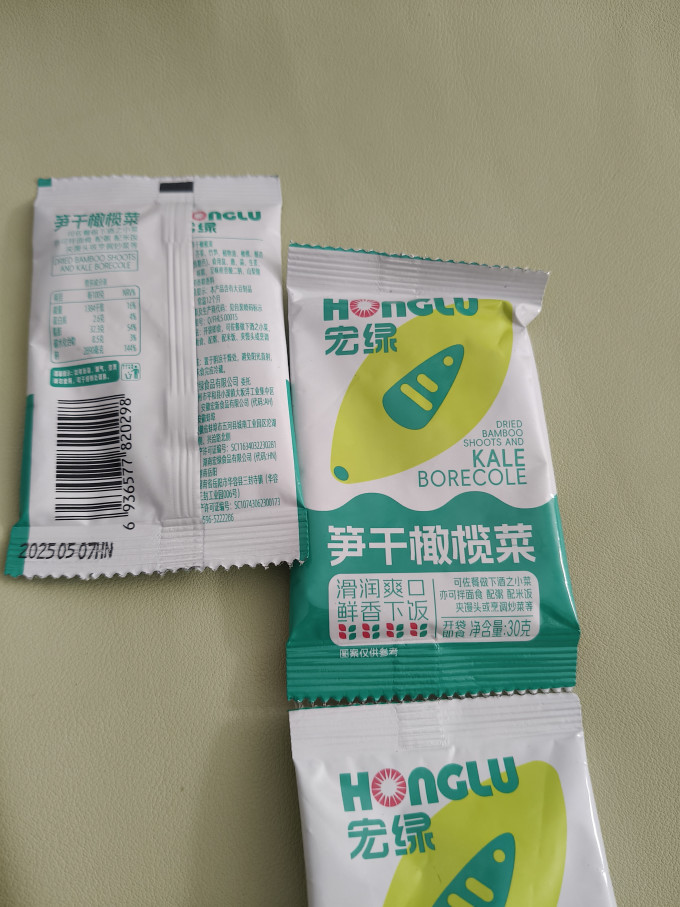 宏绿料理包