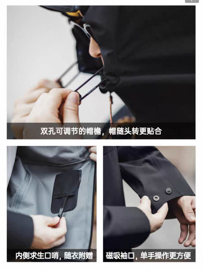马登冲锋衣