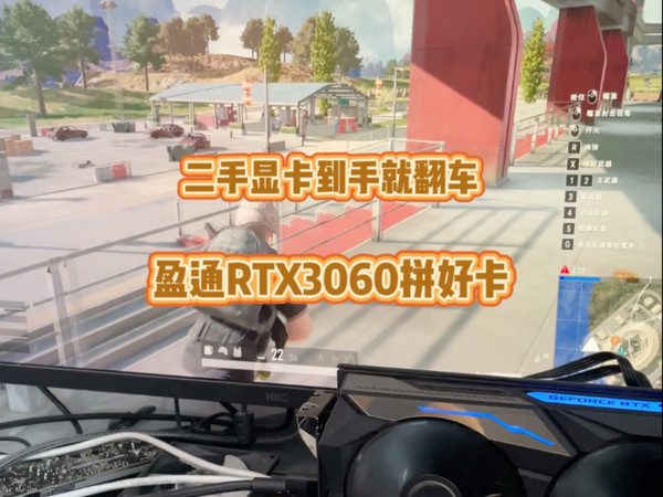 二手显卡水太深,盈通RTX3060到手就是一大堆问题